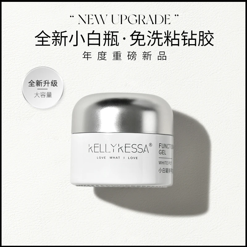 免洗粘钻胶美甲牢固美甲大力胶饰品粘钻胶