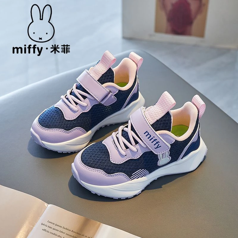 Miffy米菲童鞋2024春秋季新款儿童魔术贴网面透气软底跑步休闲鞋