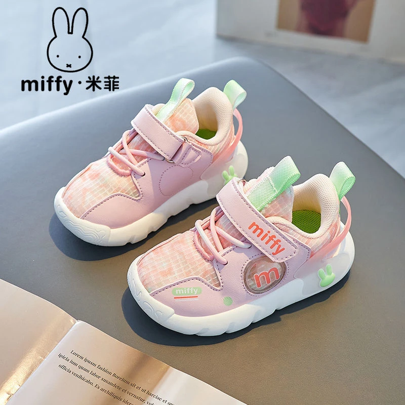 米菲童鞋新款春秋儿童宝宝鞋幼儿园小童学步鞋软底耐磨网面婴儿