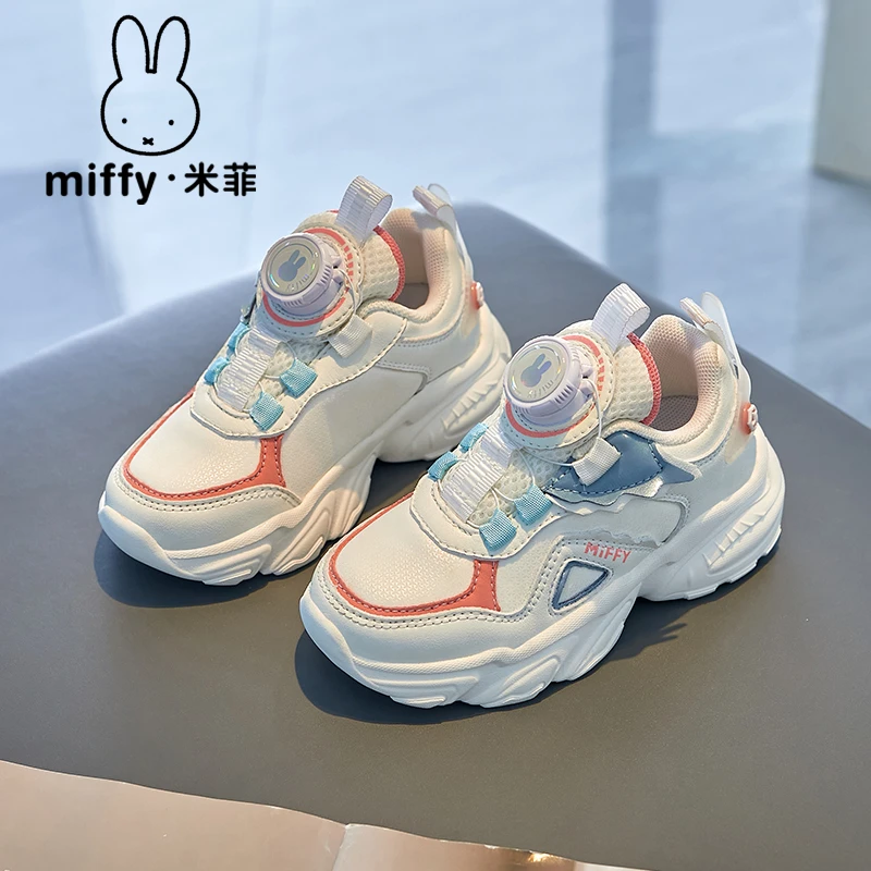 Miffy米菲童鞋2025春秋季新款儿童旋转扣运动鞋轻便儿童休闲
