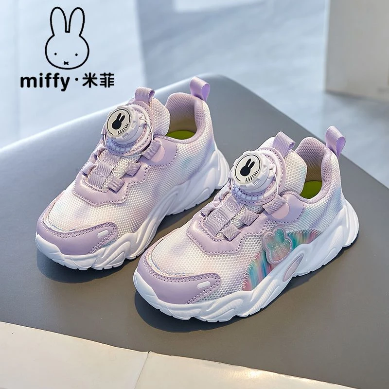Miffy米菲童鞋2024春秋新款1135网面透气旋转纽扣透气轻便儿童鞋