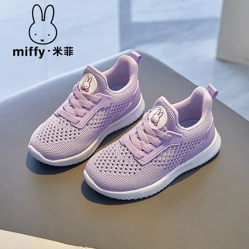 Miffy米菲童鞋2025夏季新款镂空网面透气免系带休闲儿童运动鞋