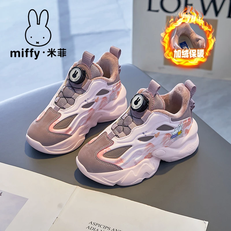 MIFFY/米菲官方旗舰店2024冬季最新款户外防冻加绒加厚保暖童鞋