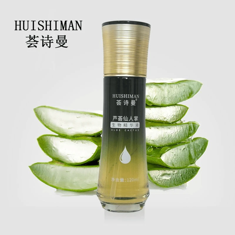 正品芦荟分解液新鲜库拉索芦荟灌肤美容院专用精华液➕送钢篦子