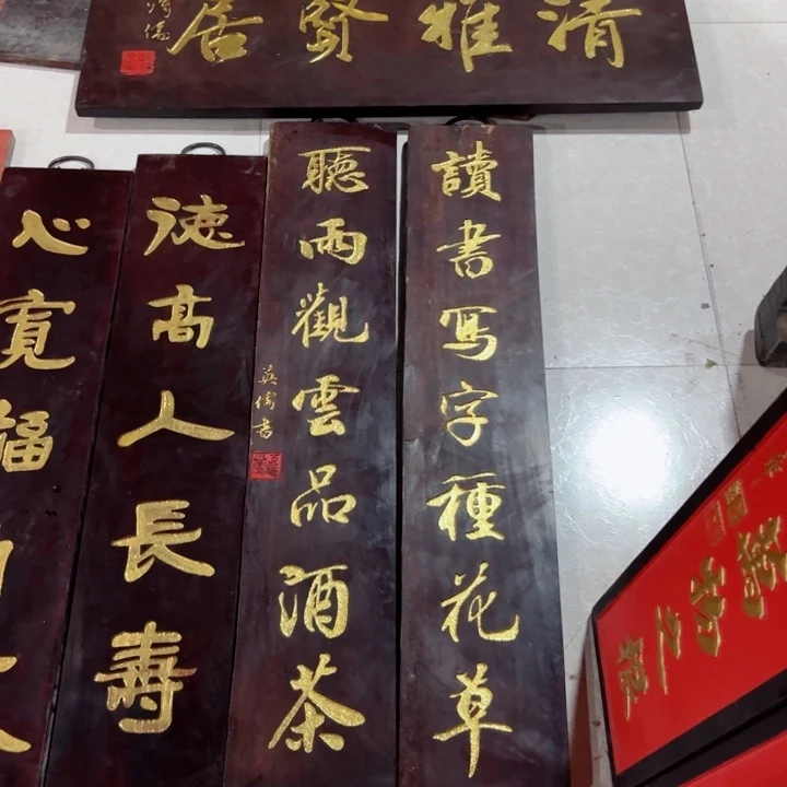 【闪购商品】木成*匾额匾额匾额对联