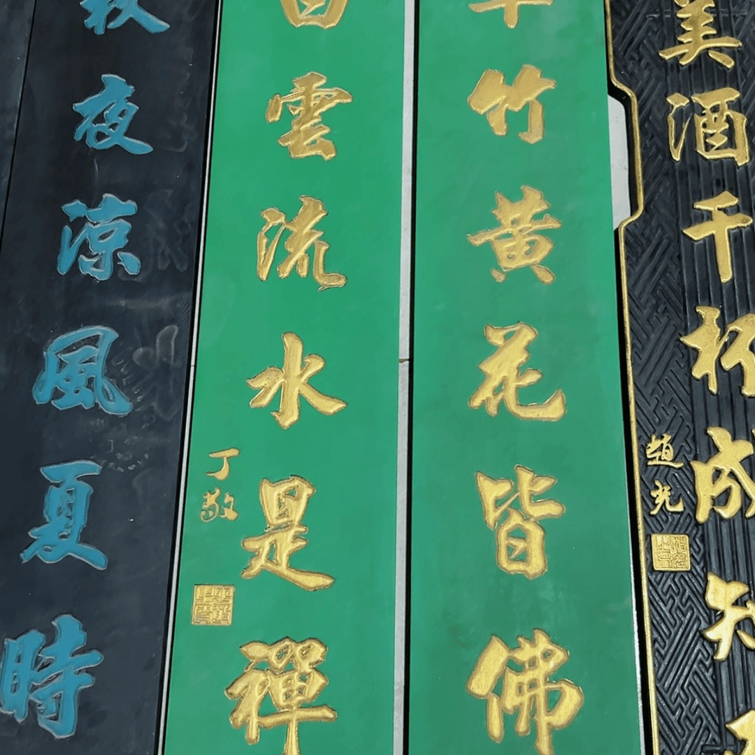 【闪购商品】雕刻木材