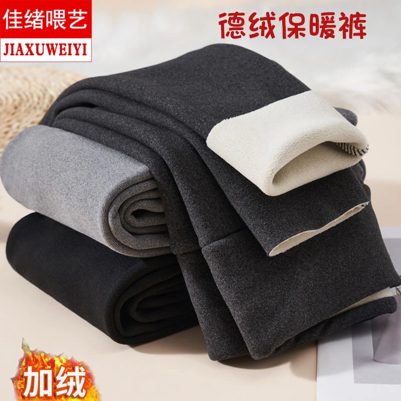 打底裤女秋冬季德绒发热保暖加绒加厚羊羔绒抗寒紧身高腰黑色秋裤