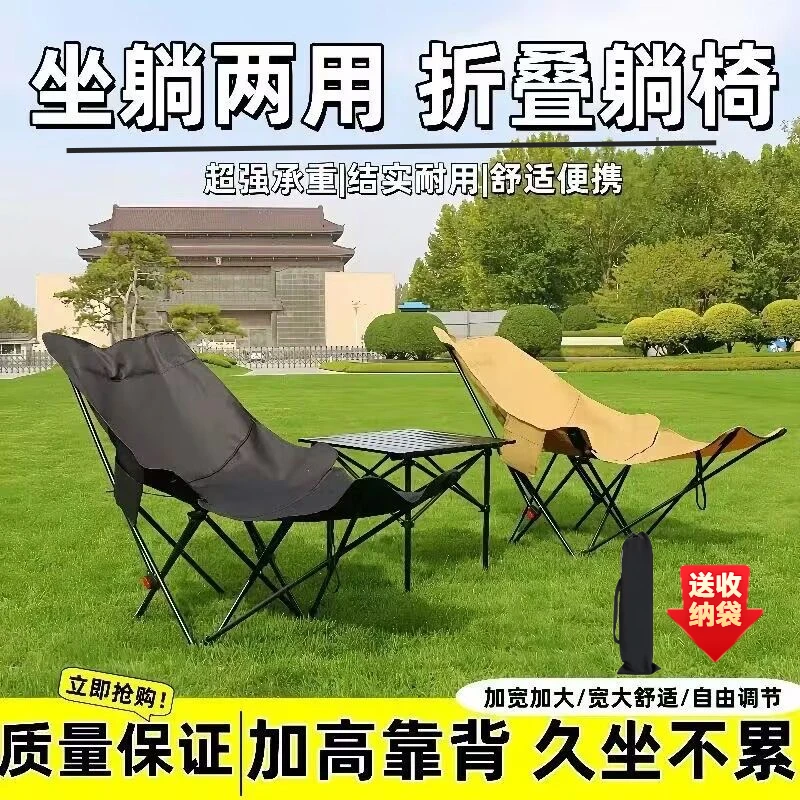 【折叠椅带脚托三挡可调节躺椅】家用休闲折叠椅躺椅月亮椅折叠午休