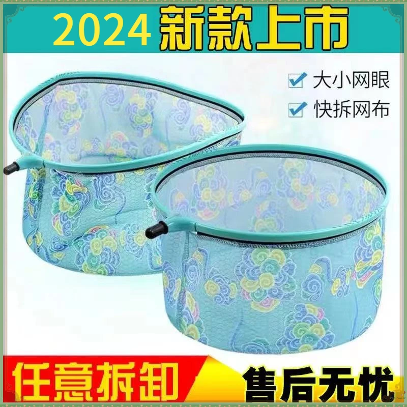 户外升级方便碳合金抄网头纳米防挂网布拉链式速干细网眼彩色网兜