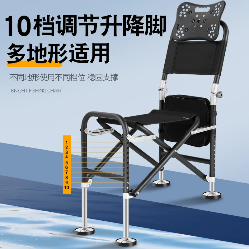 【新款钓鱼椅】便携多件组合加厚款式带拉饵盘垂钓装备可调节升