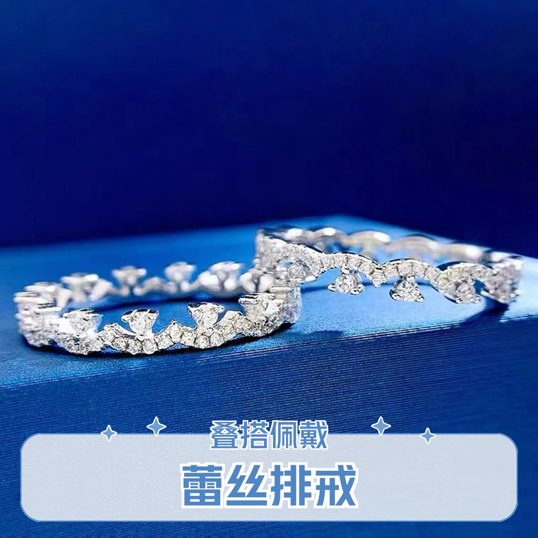 925银莫桑石戒指 【蕾丝排戒】气质百搭女戒合成碳硅石