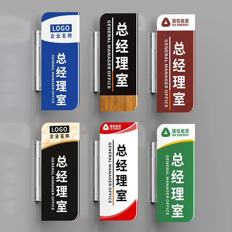 亚克力办公室门牌侧装科室牌侧挂可更换定制财务室会议室标识标牌