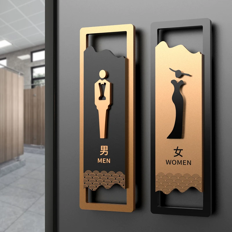 高档轻奢商务男女卫生间标识牌加厚酒店饭店洗手间公共厕所提示牌