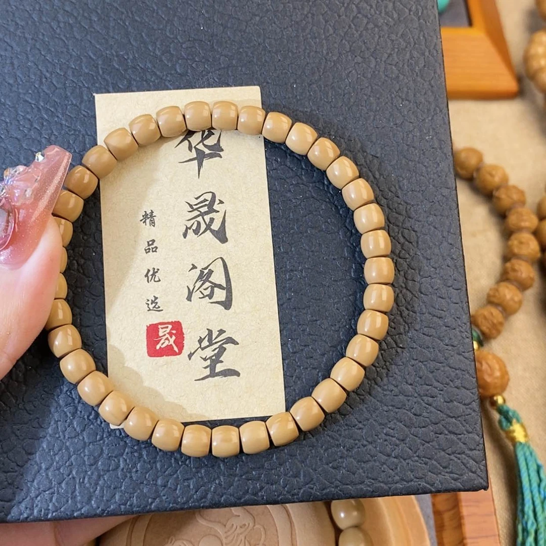 【闪购商品】猴头核桃吊坠不**生6mm直切