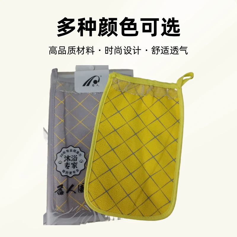 洗澡巾搓澡神器男士女士一体成型一层拍一发二