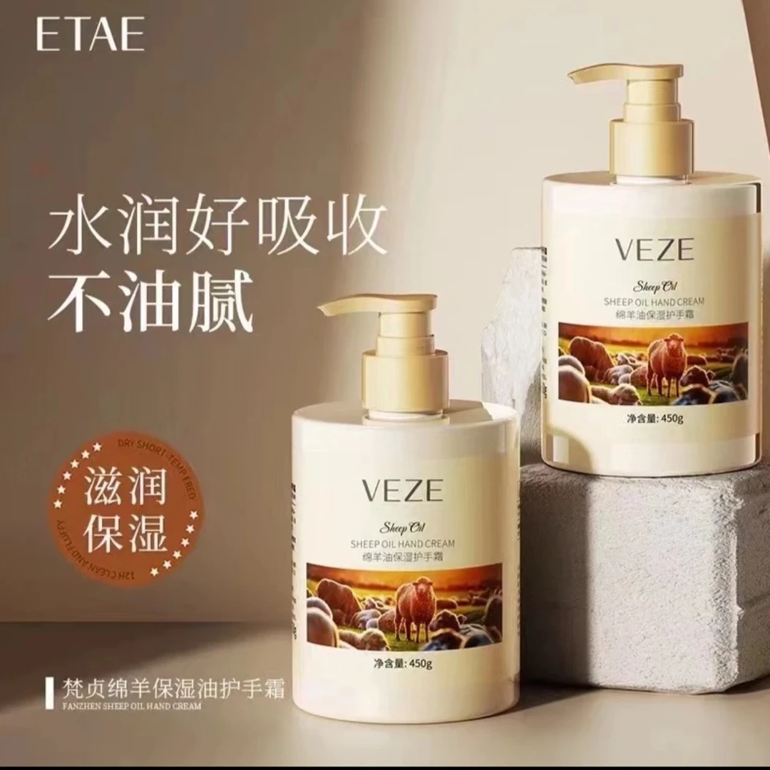 梵贞绵羊油保湿护手霜
