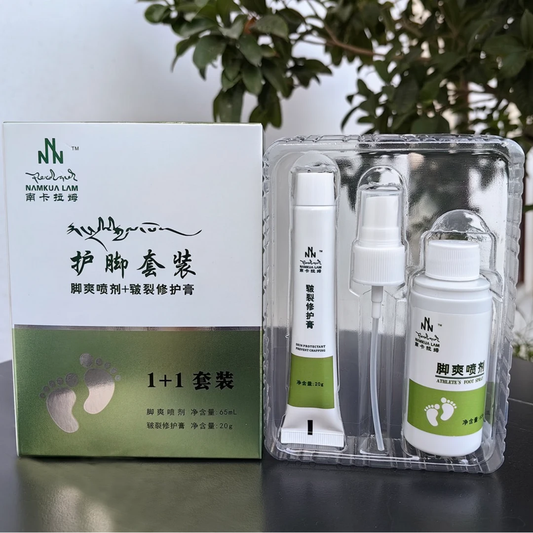 南卡拉姆护脚套装