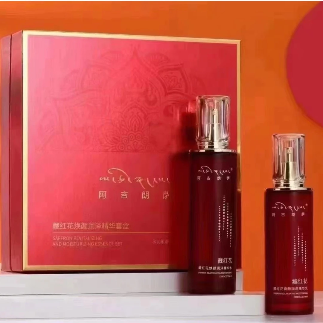 阿吉朗萨藏红花焕颜润泽精华水乳套装