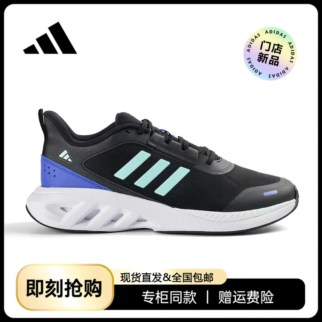 【门店在售】阿迪达斯男女网面透气全天候能动跑步鞋 JP9781 [多色]
