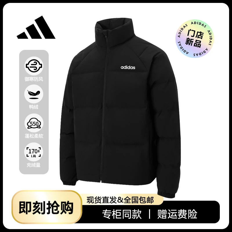 adidas阿迪达斯运动羽绒服 专柜新款男款短款羽绒服JL9584[多色]