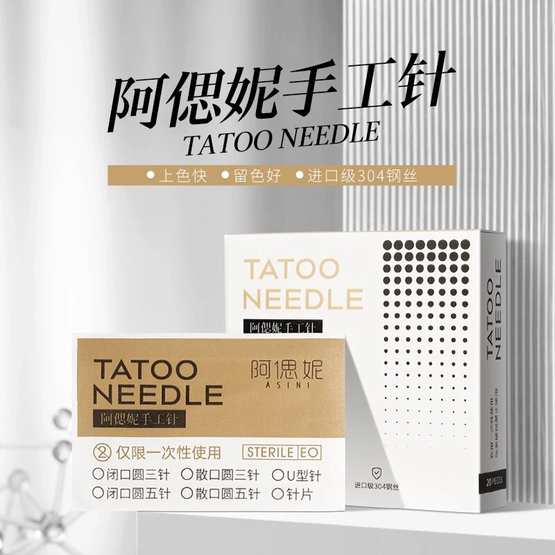 阿偲妮 手工z圆3圆5 雾眉纹绣细腻  好上色