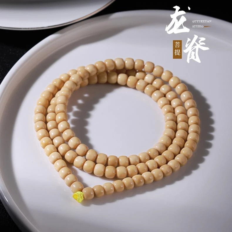 天然保真龙脊菩提手串108 颗精工直切文玩原生态（有钥匙孔真龙脊）