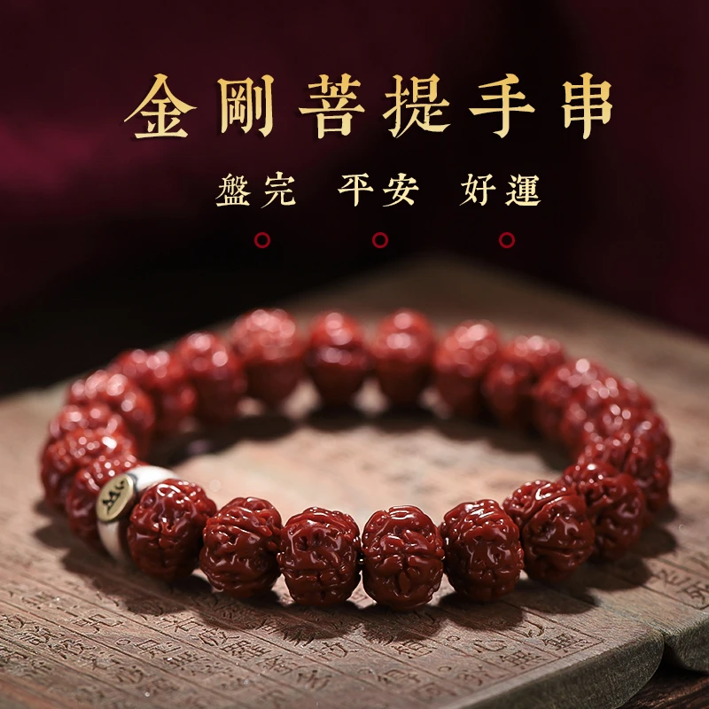 金刚菩提手串男女款本命年生肖守护神文玩佛珠手串本命佛印尼机刷