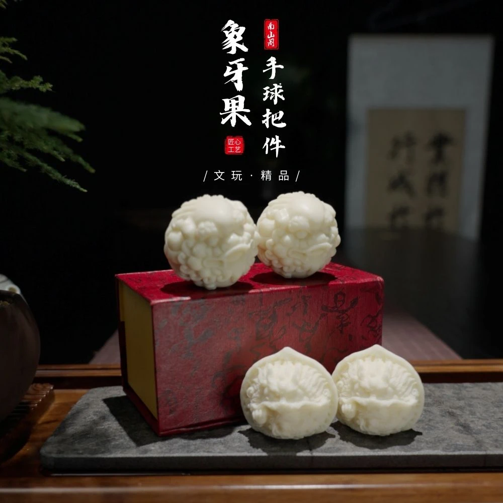 象牙果雕刻貔貅白色手球款式手工摆件送礼中式手把件文玩好物精品