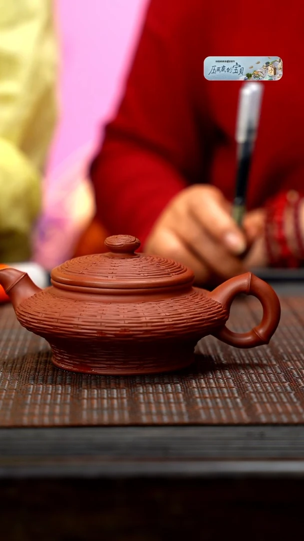 【闪购商品】紫砂茶壶竹编虚扁 龙血砂 JXF