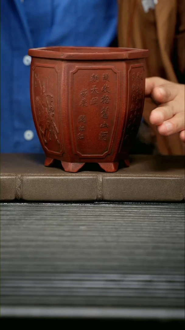 【闪购商品】紫砂茶壶花盆