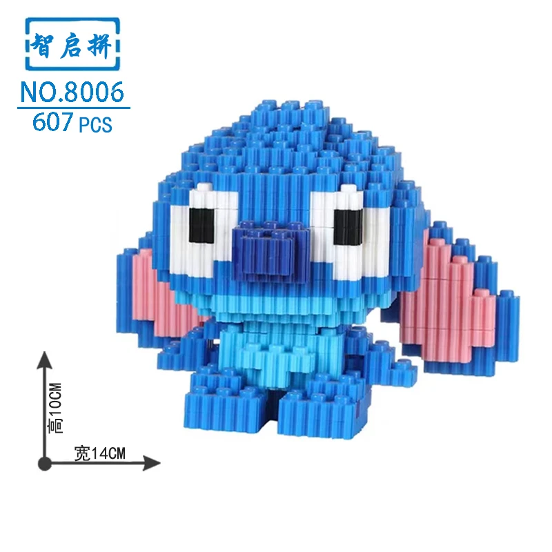 智启拼星际宝贝史帝仔积木串联拼装颗粒积木解压拼搭积木玩具摆件