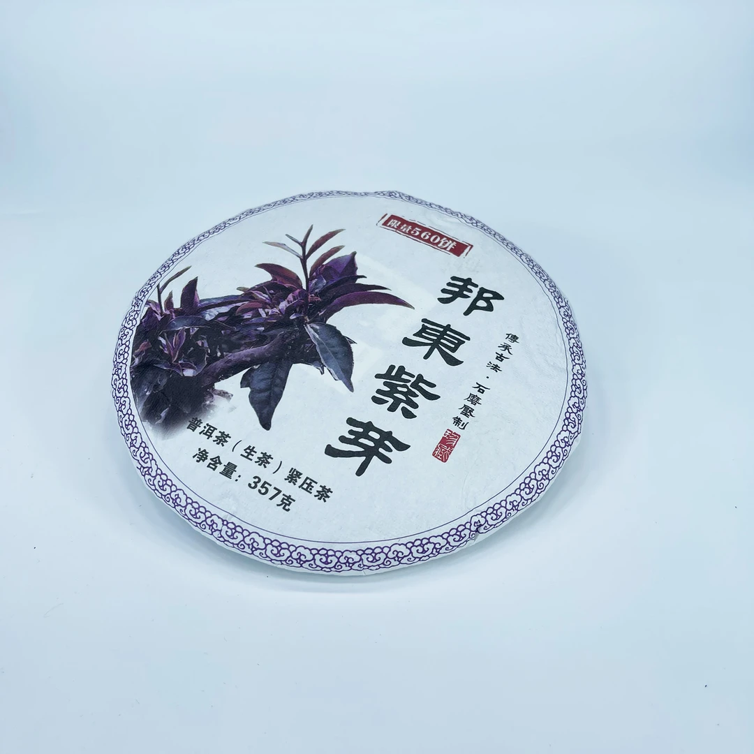 【357克邦东古树紫芽头春】2021年生茶