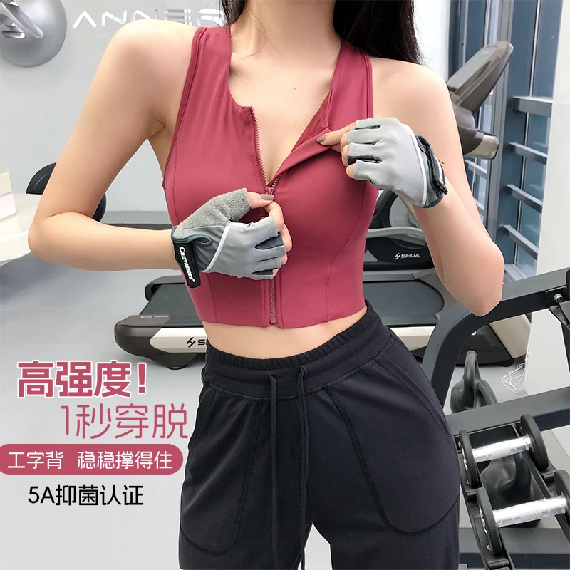 时尚抗菌高强度运动内衣女透气固定杯文胸防震跑步健身瑜伽服背心