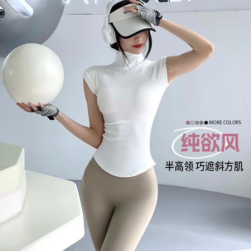 运动紧身性感纯欲风辣妹半高领蚂蚁腰短袖T恤女瑜伽健身服上衣