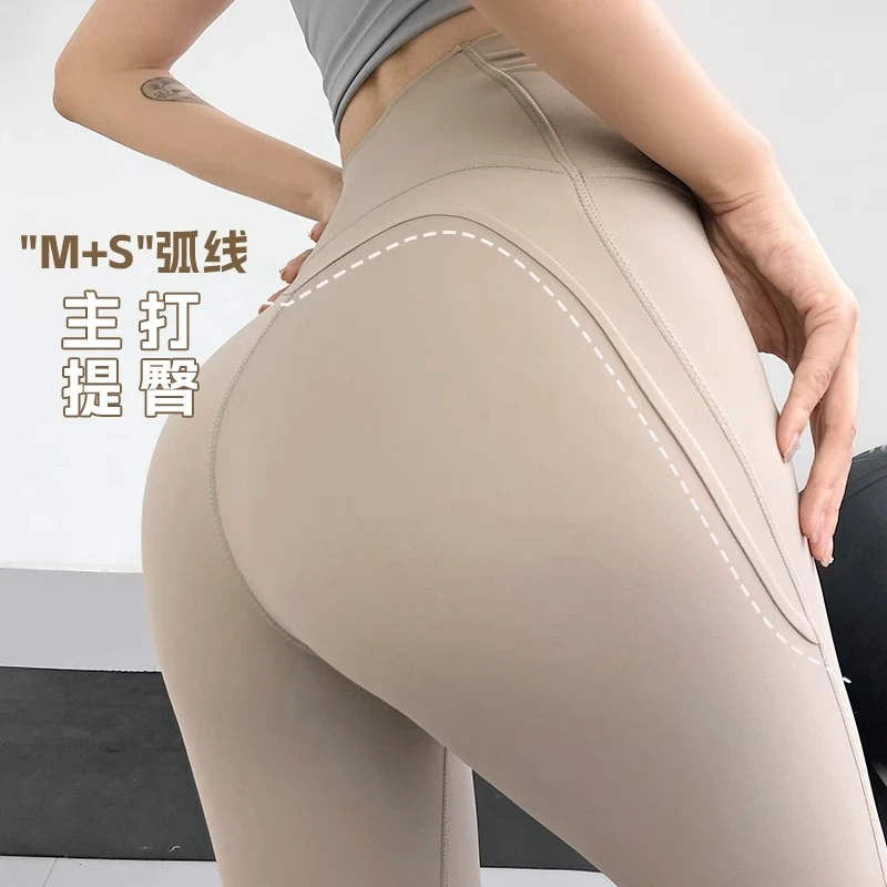 裸感美臀裤女高腰蜜桃臀收腹无痕健身跑步运动紧身训练裤紧身裤