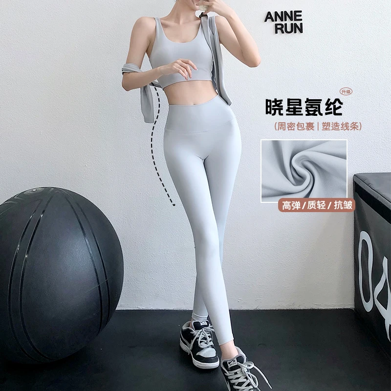 高腰裸感飞盘瑜伽裤女舞蹈提臀健身裤休闲田径跑步运动紧身打底裤