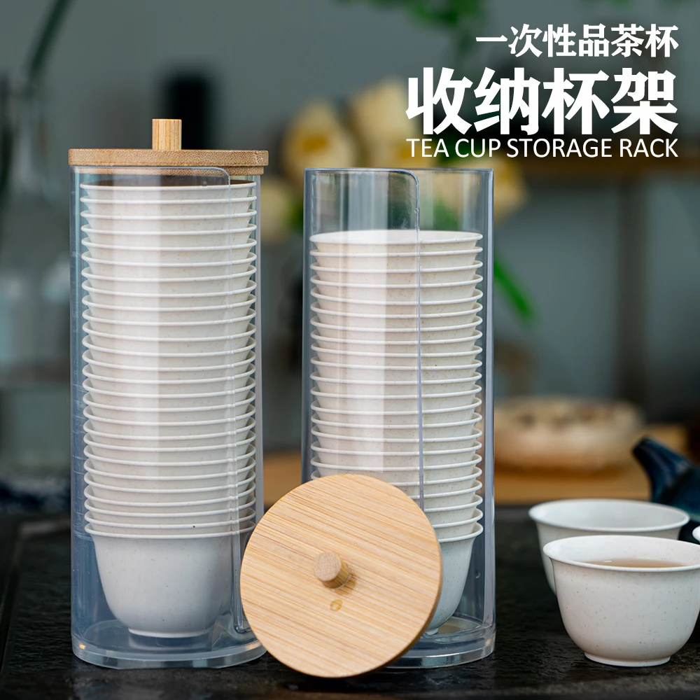 一次性稻壳功夫茶杯品茗杯耐高温加厚防烫家用办公带杯架客人茶杯