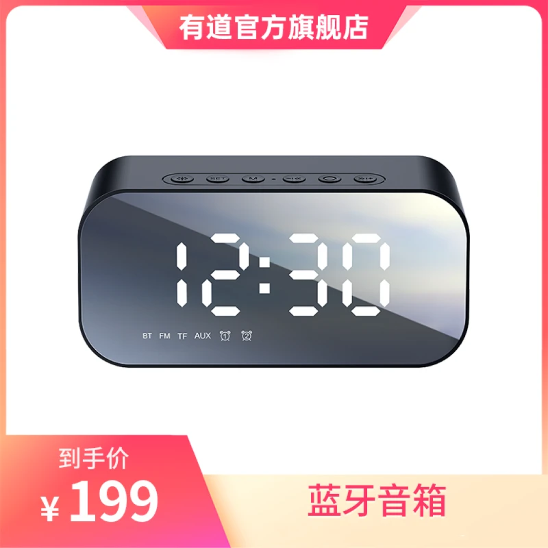 【只送不卖】蓝牙音箱便携小音箱听歌音乐环绕声电视电脑蓝牙音响