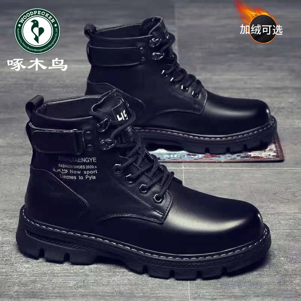 啄木鸟马丁靴男款黑色工装靴冬季高帮休闲鞋男士高帮棉鞋加绒男鞋