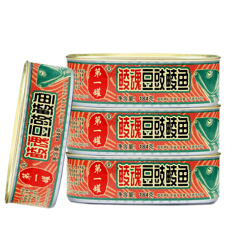 【组合装】鹰金钱老字号豆豉鲮鱼罐头速食食品美食减脂餐熟食罐头鱼