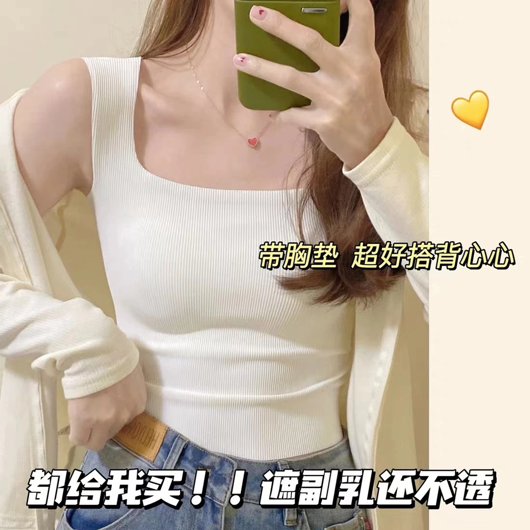 奥魅儿秋冬螺纹保暖背心方领宽肩一体磨毛坑条显瘦打底保暖内衣