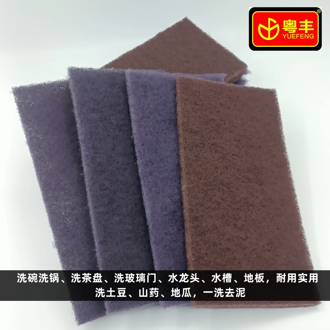 10片体验装 自有品牌棱锋百洁布'家用厨房刷锅神器除铁锈拉丝布