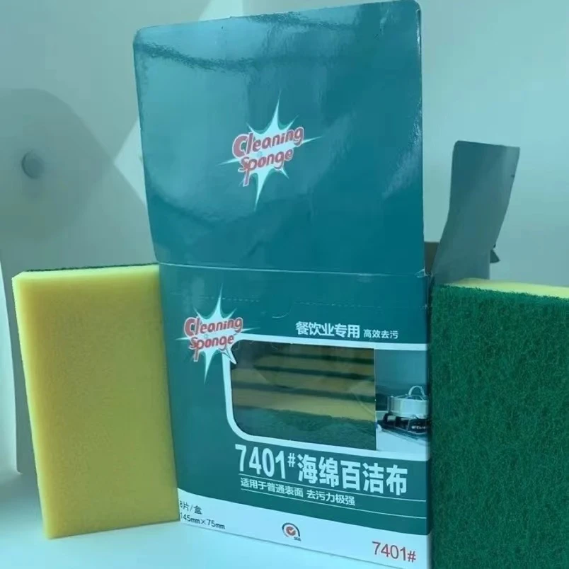 3M同质百洁布7401洗碗布海绵布厨房洗碗布海绵刷加厚装一盒8片