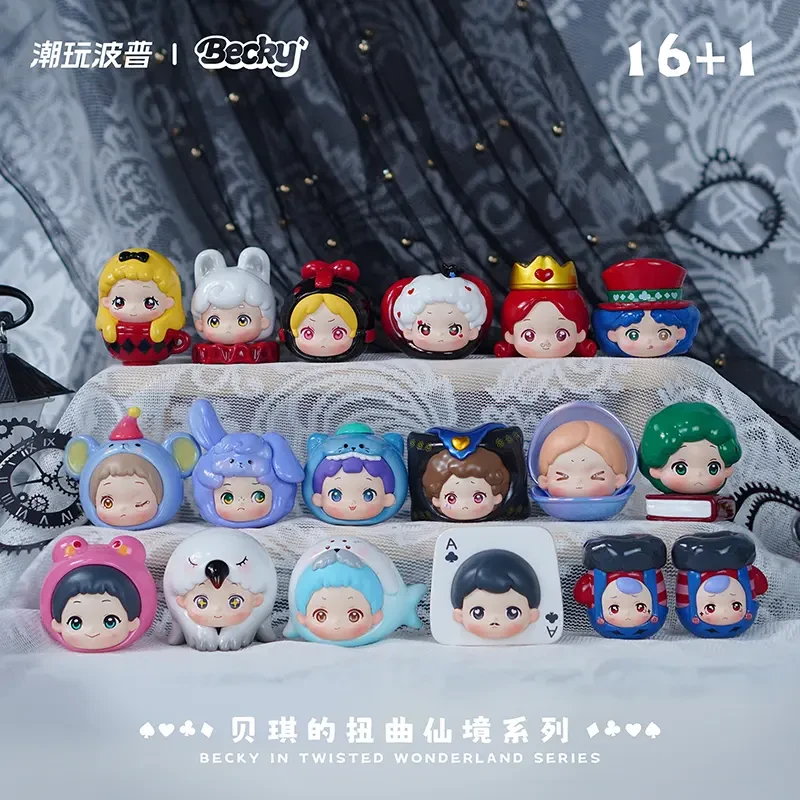 【拆盒】贝琪的童话&扭曲仙境萌粒盲盒皇后飞行棋手办生日礼