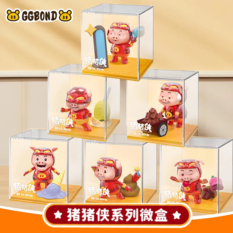 【拆盒】新品猪猪侠盲盒玩具迷你摆件微盒GGbond