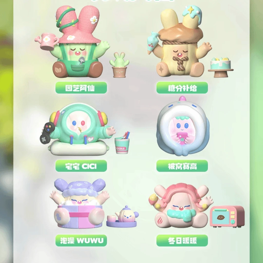 【拆盒】无刺阿仙治愈花园系列手办盲盒潮流摆件玩具礼物