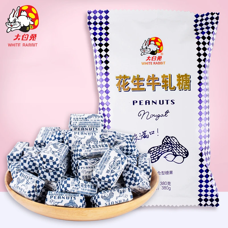 上海特产冠生园花生童年牛轧糖儿时经典糖果婚庆伴手礼大白兔