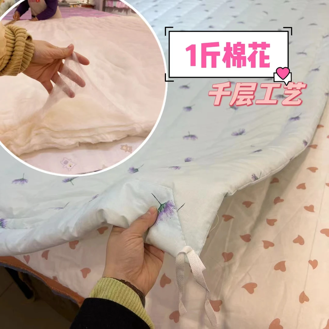 （夏季特惠）1斤夏凉被【手工缝制新疆一级长绒棉被】（不参与满赠）