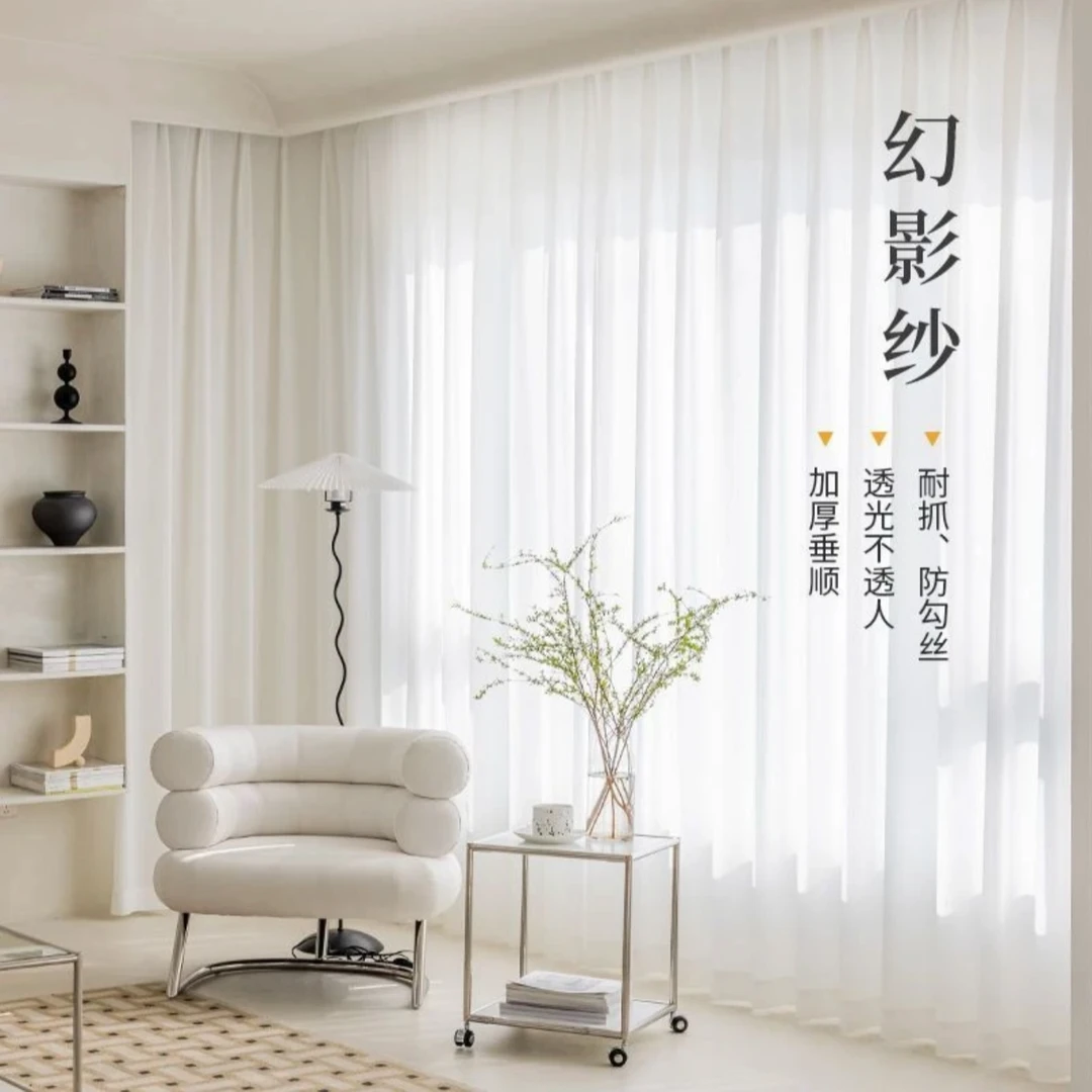 新款加厚幻影纱窗纱透光不透人柔软透气室内防勾丝轻柔自然生活
