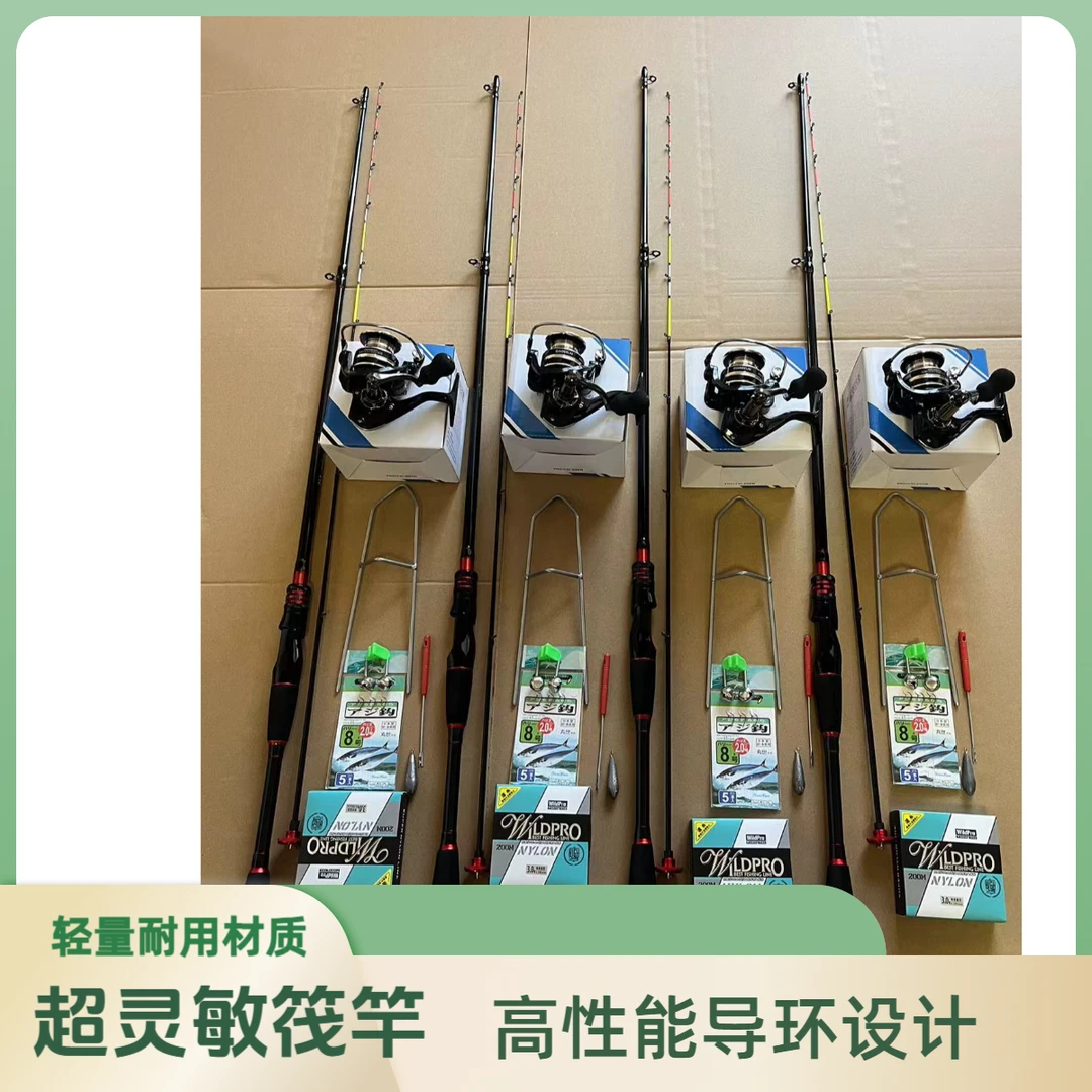 小舟筏2.1米高灵敏精品软尾筏竿套装渔轮主线已缠好